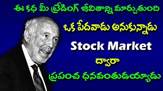 Jim Simons the Greatest Trader in Stock Market  స్టాక్ మార్కెట్ ను బద్దలు కొట్టిన వీరుడు [upl. by Burnaby]