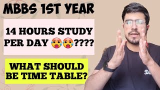 14 HOURS STUDY🥵 PER DAY IN MBBS 1ST YEAR IS IT TRUE✅️ TIMETABLE FOR MBBS [upl. by Nethsa88]