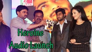 Hero Heroine Teaser  Naveen Chandra  Gayathri Suresh  Pooja Javeri  GS Karthik  SwathiPictures [upl. by Gniw791]