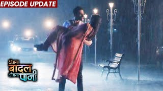 Thoda Sa Baadal Thoda Sa Paani  15th Dec 2021 Episode  Anurag Ne Kajol Ko God Me Uthaya [upl. by Owen]