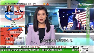 無綫TVB 六點半新聞報道｜美國大選特朗普發表勝利宣言 承諾解決移民等國內問題｜美國大選支持者冀特朗普回朝後收緊移民政策 不再有戰爭｜美國大選團隊指賀錦麗押後一日到華盛頓發表講話 支持者稱仍有信心｜ [upl. by Vaish]