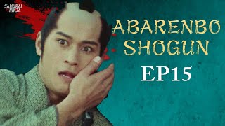 The Yoshimune Chronicle Abarenbo Shogun Full Episode 15  SAMURAI VS NINJA  English Sub [upl. by Zurn708]