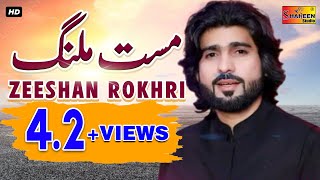 Mast Malang  Zeeshan Khan Rokhri  Latest Punjabi Saraiki Song 2024 [upl. by Juieta]