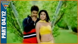 Main Hoon Gambler Hindi Dubbed Movie Part 0412   Jr NTR Shriya Saran Genelia Ramya Krishnan [upl. by Herod965]