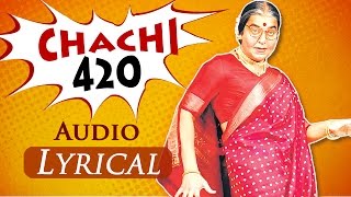 Chupdi Chachi Audio Lyrical HD  Chachi 420  Kamal Hassan  Best 90s Hindi Songs [upl. by Nilauqcaj904]