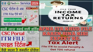 APNA ITR KHUD FILE KAREN BINA KISI KI HELP KE HOW TO FILE INCOME TAX RETURN YOURSELFHow toFile ITR [upl. by Odyssey]