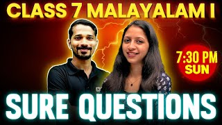 Class 7 Malayalam Christmas Exam  Sure Questions  Exam Winner Class 7 [upl. by Trautman]