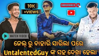 Meetup with UntalentedGuy 👿  upgrade version UntalentedGuy  youtube vlog balasore video [upl. by Onairotciv]