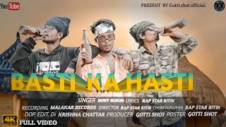 BASTI KA HASTI  NEW HO MUNDA VIDEO 2024 BOBY SINGH  PRESENT BY GOTTI SHOT OFFICIAL [upl. by Esilehc]