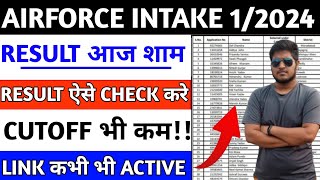 AIRFORCE INTAKE 12024 RESULTairforce Agniveer result kab aayegaairforce cutoffairforce [upl. by Neenej8]