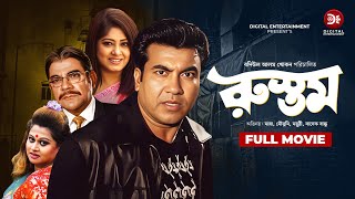 Rustom  রুস্তম  Bangla Full Action Movie  Manna  Moushumi  Sina  Moyuri  Sadek Bacchu [upl. by Marpet]