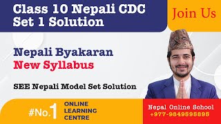 Class 10 Nepali Set 1 Solution  Nepali Byakaran  New Syllabus  SEE Nepali Model Set Solution [upl. by Paza442]