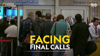 Facing Final Calls  Ultimate Airport Dubai  हिन्दी  National Geographic [upl. by Lanford]