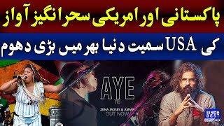 Asrar Shah English Song Released  Zena Moses [upl. by Ahset361]