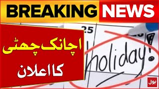 Government Announced Holiday  Shab e Barat  Breaking News [upl. by Peckham979]