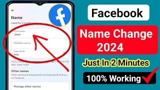 How To Change Facebook Name 2024  Facebook Name Change [upl. by Aicelav925]