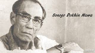 SONOGO DOKHIN HAWA  SDBURMAN  OLD MELODIES BENGALI [upl. by Woo]