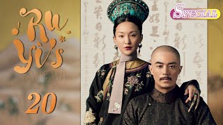 【SPECIAL】 Ling Yunche becomes an eunuch Ruyi is heartbroken  Ruyis Royal Love in the Palace如懿传20 [upl. by Dalt]