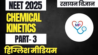 Chemical Kinetics Part 03 [upl. by Aman]