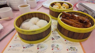 Dim Sum at Brother Seafood Restaurant in Cherry Hill NJ [upl. by Queridas]