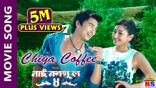 Chiya Coffee  चिया कफी  Nai Nabhannu La 4 [upl. by Haissi618]