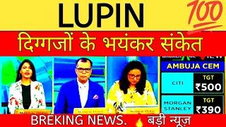 9 June🔥lupin share fundamental analysispharma stockLupin share price target tomorrow [upl. by Drofnas]