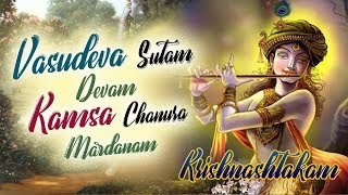 Most Beautiful Lyrical Song of Krishna Krishnashtakam KrishnamVandeJagadguru KrishnaJayanti2020 [upl. by Silvers365]