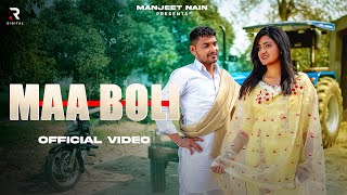 Maa Boli  Official Video  Krishan Madha  Manjeet Nain  Deepika Budhwar  New Haryanvi Song 2024 [upl. by Rainwater954]