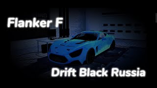 Drift Flanker F Black Russia • Дрифт на Фланкере Блек Раша [upl. by Yevreh]