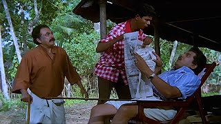 ഞെട്ടിക്കുന്ന വർത്തയാണാശാനെ  Mannar Mathai Speaking Comedy scenes  Indrans  mukesh Janardhanan [upl. by Eppillihp]