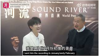 ENG SUB Zhou Shen amp Tan Dun explain why Zhou Shen sang in Cantonese GBA Culture and Arts Festival [upl. by Gloriane]