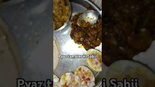 Pyaz tamater ki tasty Recipe ❣️😋🔥 sahotakitchen recipe chutney ytshorts shorts viralvideo [upl. by Aili]