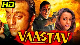 वास्तव HD  संजय दत्त की ब्लॉकबस्टर एक्शन मूवी  नम्रता शिरोडकर  Vaastav The Reality 1999 [upl. by Eveneg704]