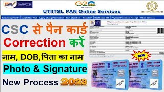 CSC Se Pan Card Correction Kaise Kare  Uti pan card correction online 2023  CSC Portal [upl. by Enyt]