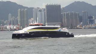 MV HKK1 港九1 Incat Crowther 40M carbon Fiber Catamaran Ferry [upl. by Melborn]