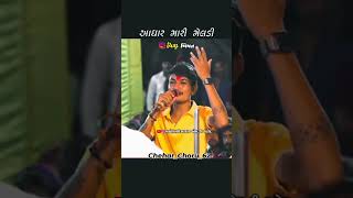 jayeshkheravada vihatmeladiofficial jaydiporam song vihatmeldi dance jayvihatmeldimaa sorts [upl. by Mehcanem]