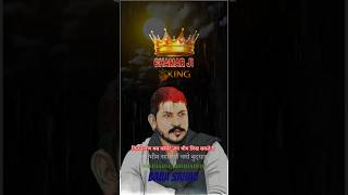 भाई का जलवा chandrasekharazad चंद्रशेखर आजाद रावण mroofficial shortsfeed motivation ytshorts [upl. by Thirza]