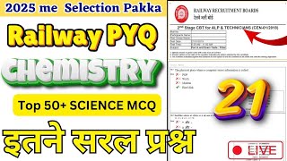 RRB Science PYQ fuel  Catalyst alloy and ore topic live practice part 1 Topic [upl. by Johanan986]