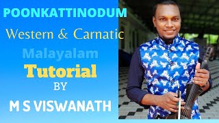 Poonkattinodum  Violin Tutorial  Malayalam  Western and Carnatic Notes  M S Viswanath [upl. by Anad]