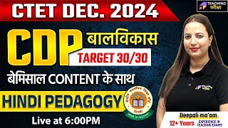 CTET Dec 2024 CDP  CTET CDP by Teaching Pariksha  CTET Child Development Pedagogy  CTET 2024 [upl. by Marianna]