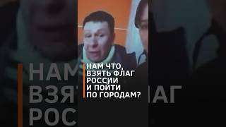 quotМУЖ ПОГИБ Я ЕГО НЕ ПОДНИМУ что мне остается делатьquot – разговор с россиянками shorts золкин [upl. by Corette]