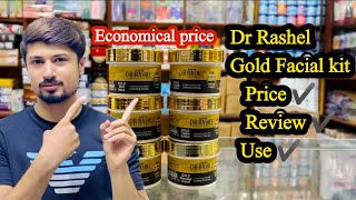 Dr Rashel 24k Gold Facial kit Price and Use  Best Facial In Economical price Cosmetic facts [upl. by Anidualc760]