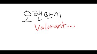 Valorant 95 [upl. by Yelac]