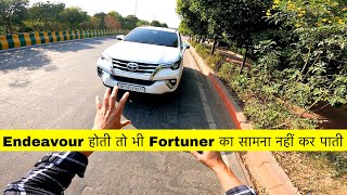 आज लगा Fortuner की ताक़त का अंदाज़ा [upl. by Lifton982]