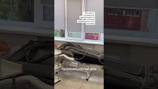 bodylinepro київ апаратнакосметологія beauty доглядзасобою схуднення целюліт корекціятіла [upl. by Shelia53]