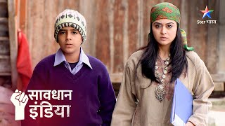 NEW  Ek Kashmiri ladki ki himmat ki daastaan  FULL EPISODE  Savdhaan India [upl. by Annahsohs353]