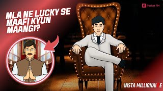 Insta Millionaire  MLA ne Lucky se Maafi Kyun Maangi  Kaun Hai Lucky  Full Episodes on Pocket FM [upl. by Aicila]