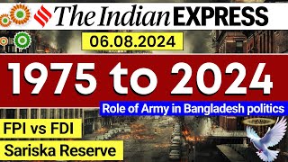 Military in Bangladesh FPI vs FDI amp Mapping  Indian Express Newspaper Analysis  6 August 2024 [upl. by Yvette67]