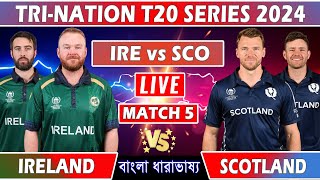 🛑LIVE Ireland vs Scotland Live quotIRE vs SCO Live Score TriSeries 5th T20 Match Today Commentaryquot [upl. by Tteltrab]