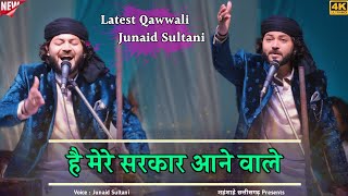 Junaid Sultani की इस कलाम ने Raipur में धूम मचा दी  Hai Mere Sarkar Aane Wale  Raipur urs 2024 [upl. by Zuzana]